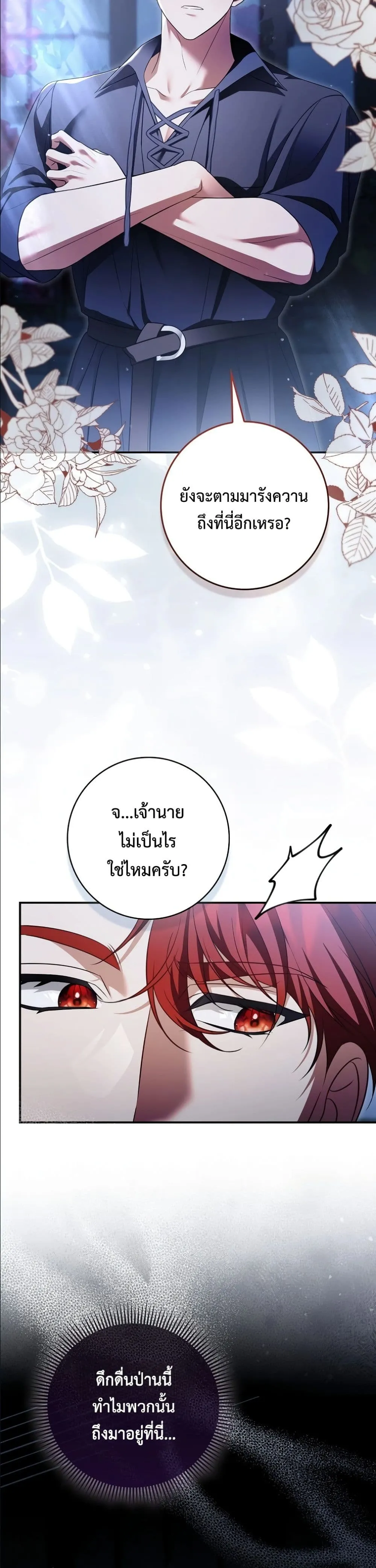 Manga-lc-com อ่านมังงะ อ่านการ์ตูน ออนไลน์ ฟรี Wasn’t I the Female Lead of a Regret Novel ตอนที่ 1 2 3 4 5 6 7 8 9 10 11 12 13 14 ฟรี ไม่มีโฆษณา Manga-lc - อ่าน มังงะ อ่าน การ์ตูน ออนไลน์ อ่านมังงะ ฟรี
