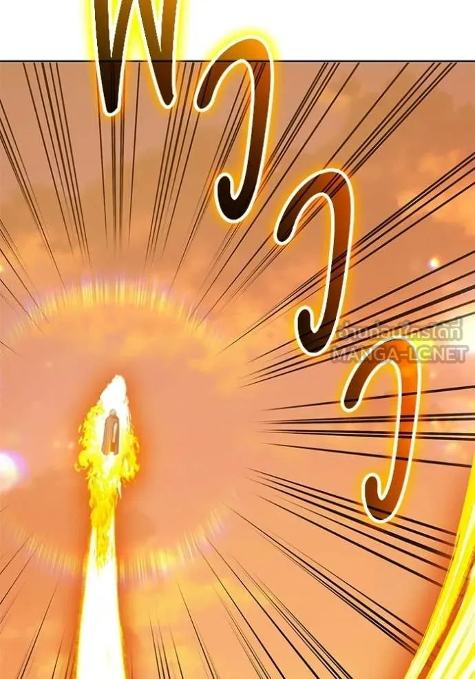 +99 ท่อนไม้ ตอนที่ 175 รูปที่ 48