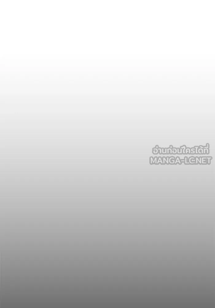 พลิกชะตาคว้าไอเทมระดับเทพ ตอนที่ 66 รูปที่ 75