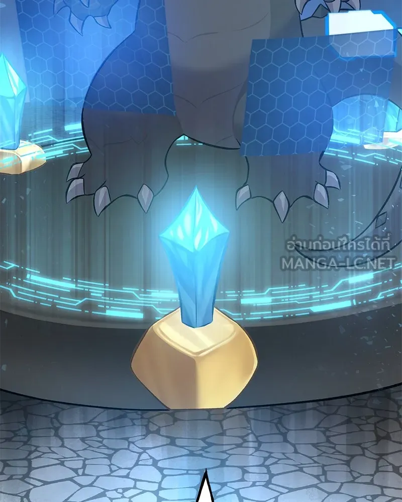 ปลูกผักพิชิตหอคอย ตอนที่ 54 รูปที่ 216