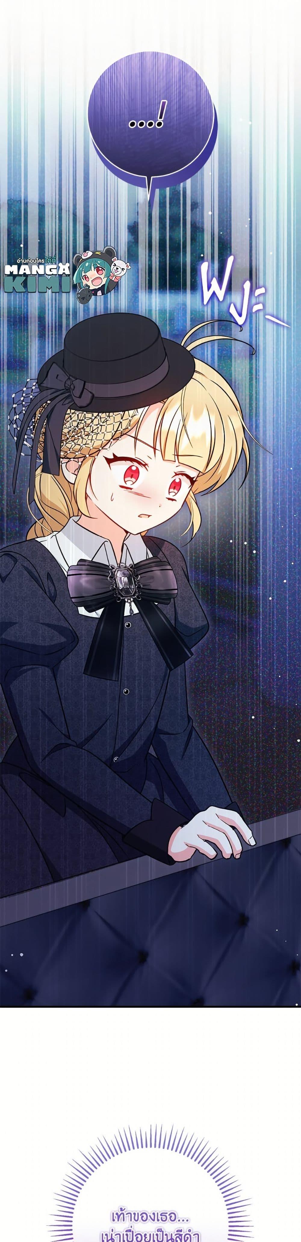 Manga-lc-com อ่านมังงะ อ่านการ์ตูน ออนไลน์ ฟรี Baby Pharmacist Princess ตอนที่ 1 2 3 4 5 6 7 8 9 10 11 12 13 14 ฟรี ไม่มีโฆษณา Manga-lc - อ่าน มังงะ อ่าน การ์ตูน ออนไลน์ อ่านมังงะ ฟรี