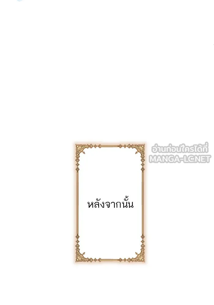 คุณหนูย้อนเวลามาเป็นอัศวิน ตอนที่ 95 รูปที่ 84