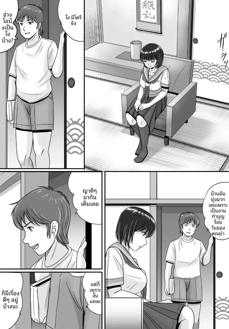 Doujin-Lc- อ่าน โดจิน มังฮวา เกาหลี ญี่ปุ่น จีน แปลไทย ทางเลือกของเธอ (Yobieki Seisakusho) ตอนที่ 1 2 3 4 5 6 7 8 9 10 11 12 13 14 ฟรี ไม่มีโฆษณา อ่าน โดจิน Manhwa เกาหลี ญี่ปุ่น จีน เรามีครบ คัดมาให้เน้นๆ โดจิน 18+ รับประกันความฟินโดย  Doujin Lc