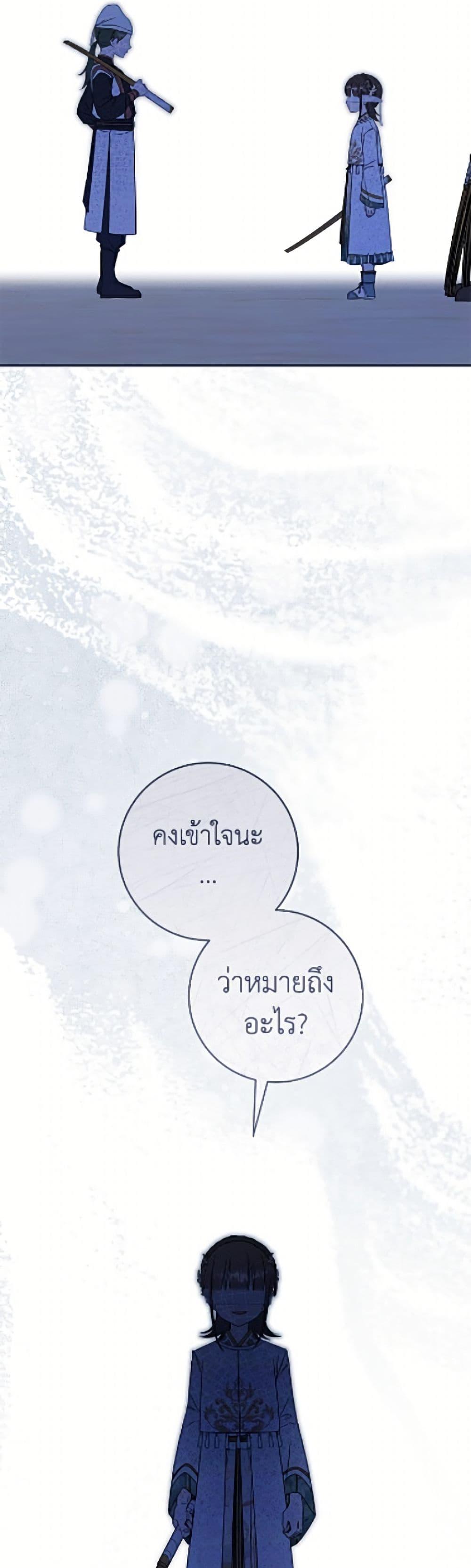 Manga-lc-com อ่านมังงะ อ่านการ์ตูน ออนไลน์ ฟรี I Became the Despised Granddaughter of the Powerful Martial Arts Family ตอนที่ 1 2 3 4 5 6 7 8 9 10 11 12 13 14 ฟรี ไม่มีโฆษณา Manga-lc - อ่าน มังงะ อ่าน การ์ตูน ออนไลน์ อ่านมังงะ ฟรี