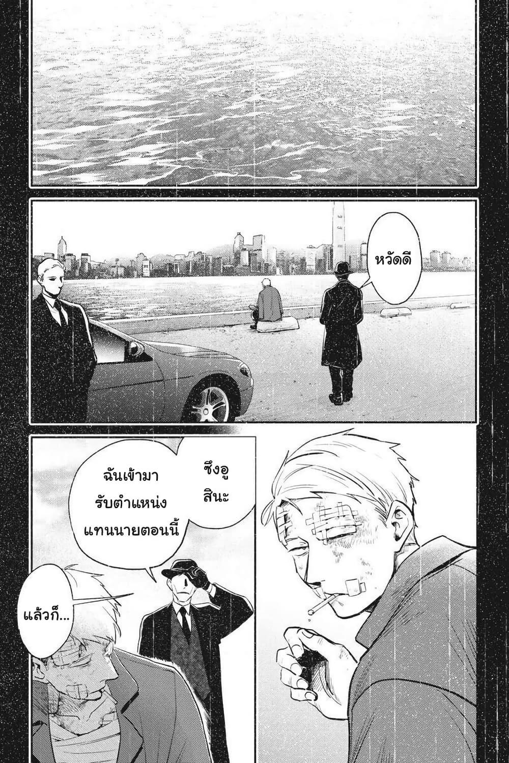 Manga-lc-com อ่านมังงะ อ่านการ์ตูน ออนไลน์ ฟรี Koroshi Ai ตอนที่ 1 2 3 4 5 6 7 8 9 10 11 12 13 14 ฟรี ไม่มีโฆษณา Manga-lc - อ่าน มังงะ อ่าน การ์ตูน ออนไลน์ อ่านมังงะ ฟรี