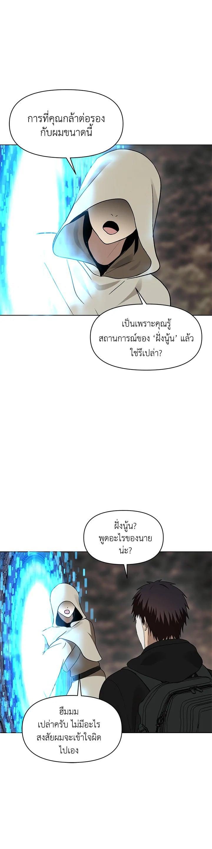 Manga-lc-com อ่านมังงะ อ่านการ์ตูน ออนไลน์ ฟรี Second Life Ranker ตอนที่ 1 2 3 4 5 6 7 8 9 10 11 12 13 14 ฟรี ไม่มีโฆษณา Manga-lc - อ่าน มังงะ อ่าน การ์ตูน ออนไลน์ อ่านมังงะ ฟรี