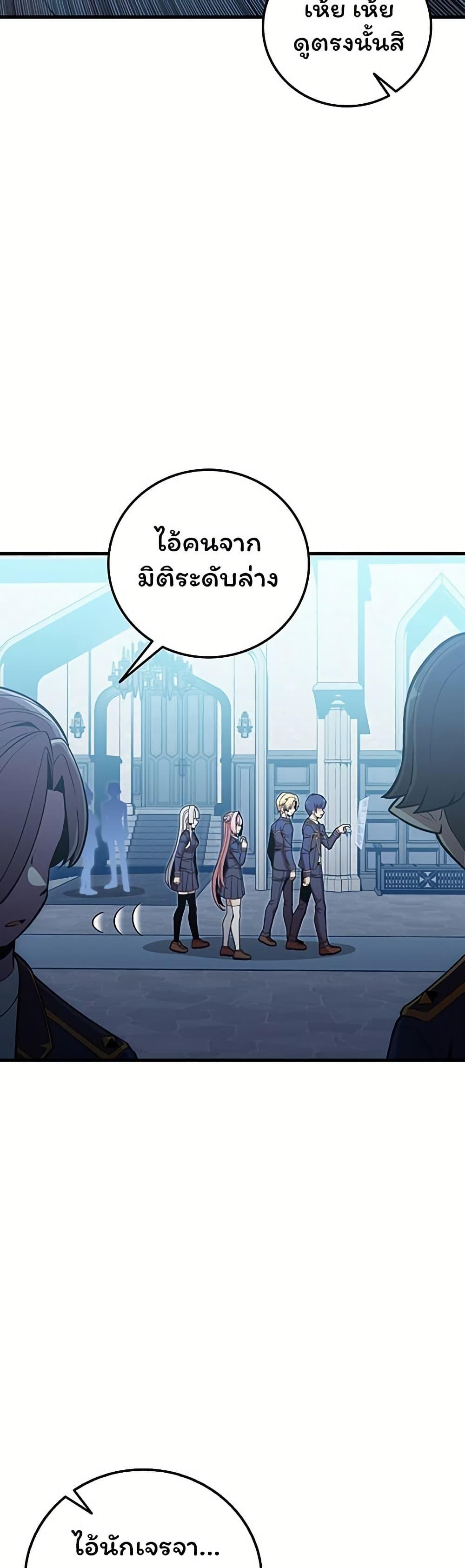 Manga-lc-com อ่านมังงะ อ่านการ์ตูน ออนไลน์ ฟรี Admission is a Waste of Time ตอนที่ 1 2 3 4 5 6 7 8 9 10 11 12 13 14 ฟรี ไม่มีโฆษณา Manga-lc - อ่าน มังงะ อ่าน การ์ตูน ออนไลน์ อ่านมังงะ ฟรี
