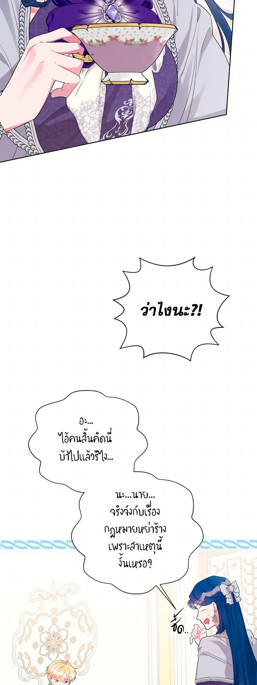 Manga-lc-com อ่านมังงะ อ่านการ์ตูน ออนไลน์ ฟรี The Archvillain’s Daughter-in-Law ตอนที่ 1 2 3 4 5 6 7 8 9 10 11 12 13 14 ฟรี ไม่มีโฆษณา Manga-lc - อ่าน มังงะ อ่าน การ์ตูน ออนไลน์ อ่านมังงะ ฟรี