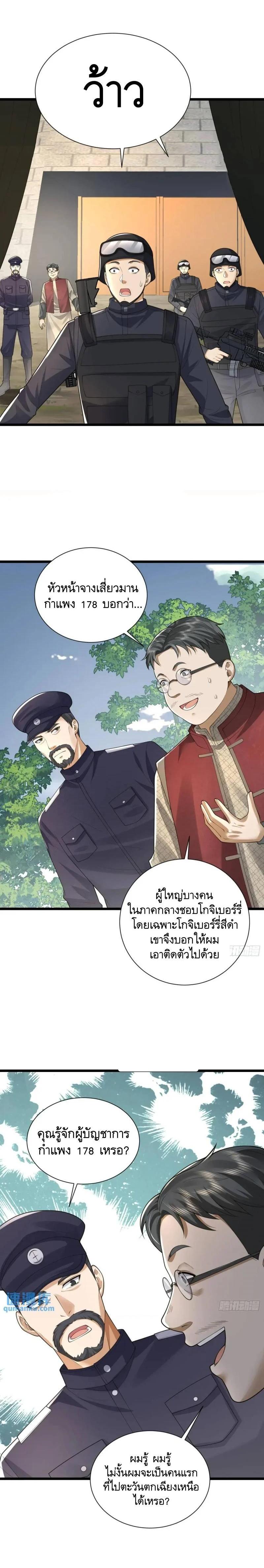 Manga-lc-com อ่านมังงะ อ่านการ์ตูน ออนไลน์ ฟรี The First Order ตอนที่ 1 2 3 4 5 6 7 8 9 10 11 12 13 14 ฟรี ไม่มีโฆษณา Manga-lc - อ่าน มังงะ อ่าน การ์ตูน ออนไลน์ อ่านมังงะ ฟรี