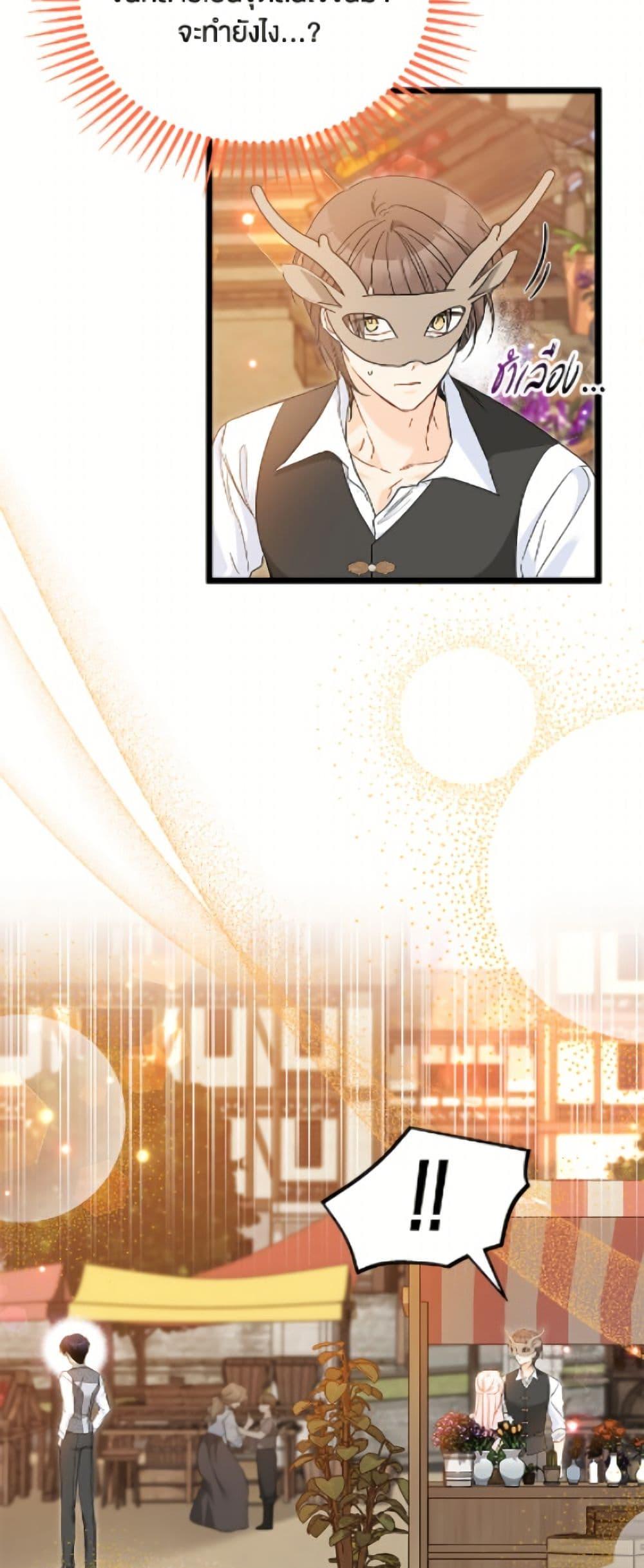 Manga-lc-com อ่านมังงะ อ่านการ์ตูน ออนไลน์ ฟรี The Symbiotic Relationship Between a Panther and a Rabbit ตอนที่ 1 2 3 4 5 6 7 8 9 10 11 12 13 14 ฟรี ไม่มีโฆษณา Manga-lc - อ่าน มังงะ อ่าน การ์ตูน ออนไลน์ อ่านมังงะ ฟรี