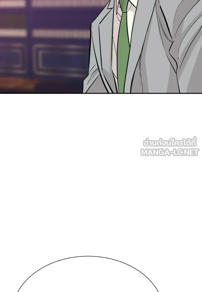 หลานอัจฉริยะ ตอนที่ 81 รูปที่ 84