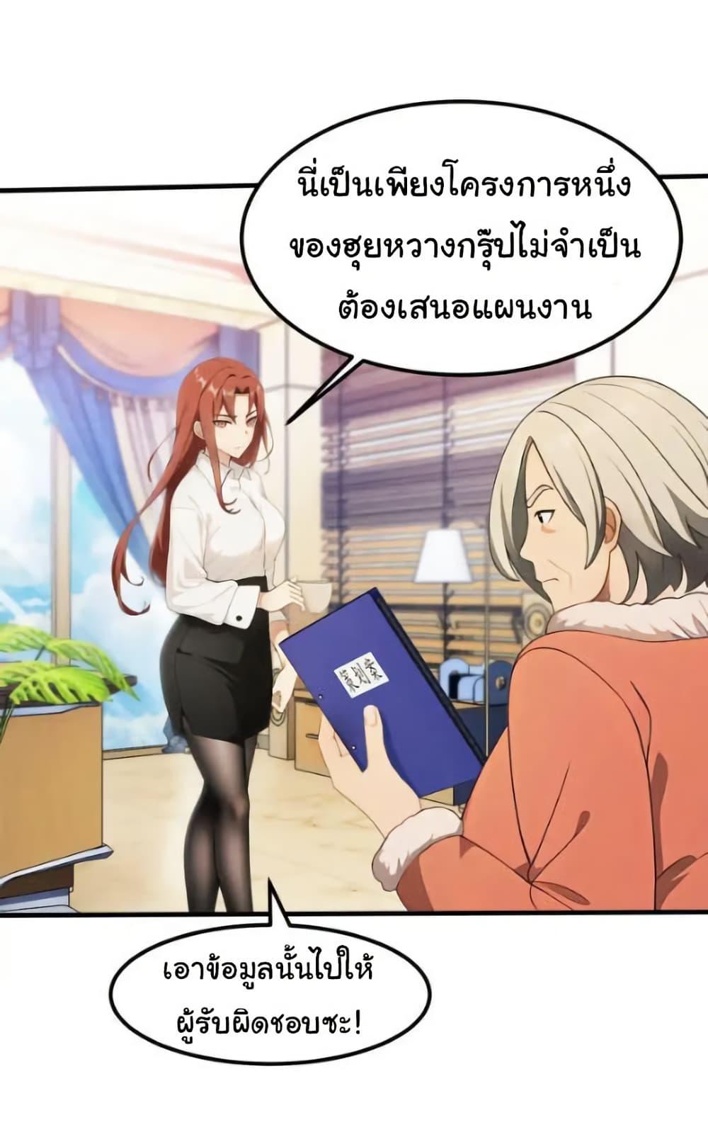 Manga-lc-com อ่านมังงะ อ่านการ์ตูน ออนไลน์ ฟรี Empress wife and trash husband ตอนที่ 1 2 3 4 5 6 7 8 9 10 11 12 13 14 ฟรี ไม่มีโฆษณา Manga-lc - อ่าน มังงะ อ่าน การ์ตูน ออนไลน์ อ่านมังงะ ฟรี