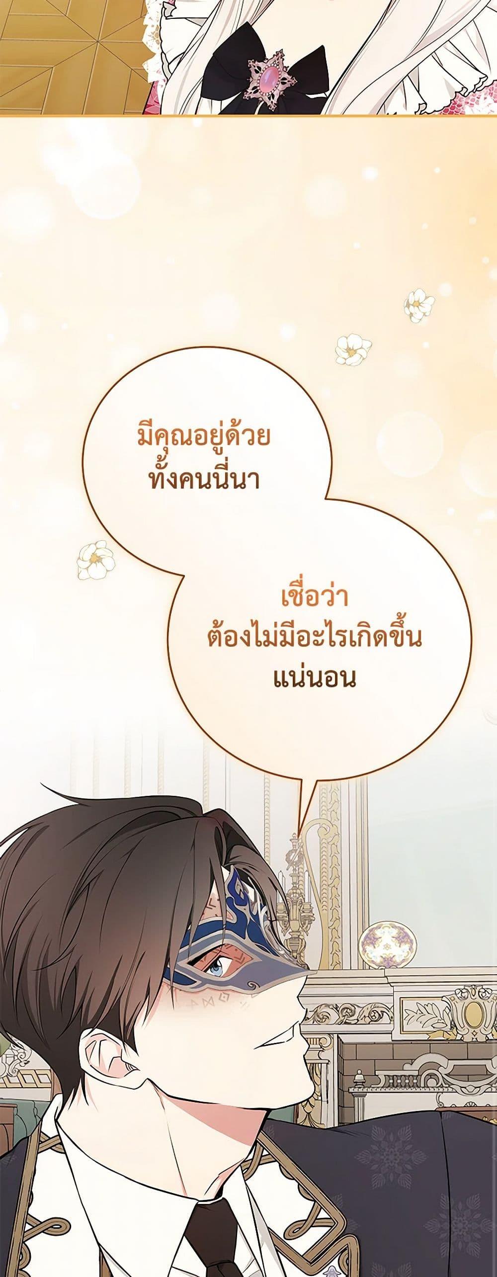 Manga-lc-com อ่านมังงะ อ่านการ์ตูน ออนไลน์ ฟรี I’ll Become the Mother of the Hero ตอนที่ 1 2 3 4 5 6 7 8 9 10 11 12 13 14 ฟรี ไม่มีโฆษณา Manga-lc - อ่าน มังงะ อ่าน การ์ตูน ออนไลน์ อ่านมังงะ ฟรี