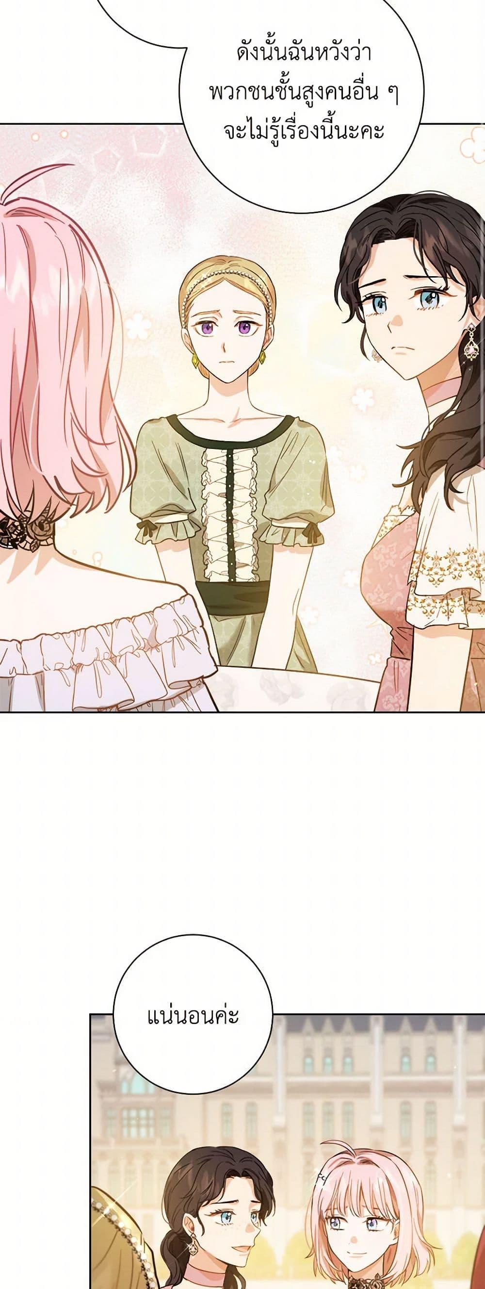 Manga-lc-com อ่านมังงะ อ่านการ์ตูน ออนไลน์ ฟรี The Heiress’s Double Life ตอนที่ 1 2 3 4 5 6 7 8 9 10 11 12 13 14 ฟรี ไม่มีโฆษณา Manga-lc - อ่าน มังงะ อ่าน การ์ตูน ออนไลน์ อ่านมังงะ ฟรี