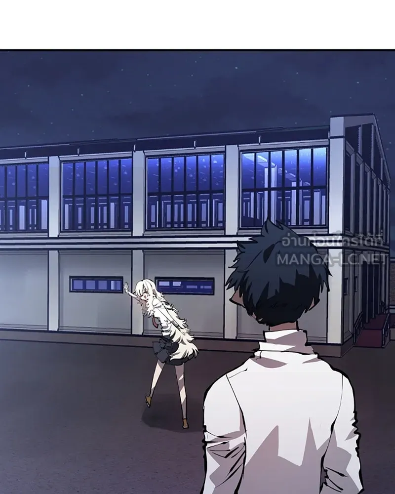 Player ตอนที่ 78 รูปที่ 108