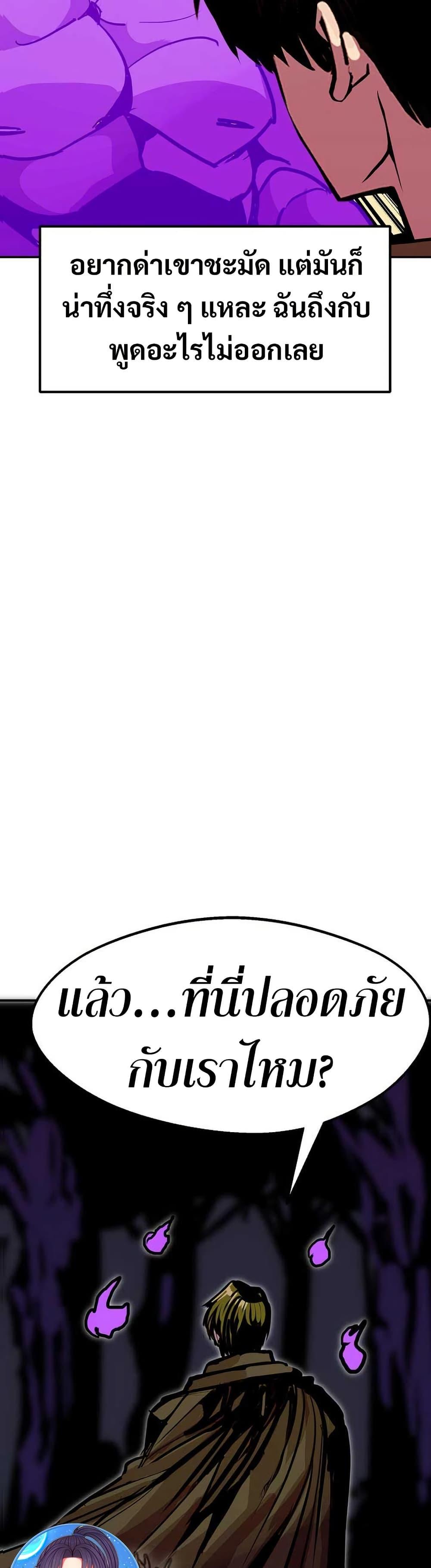 Manga-lc-com อ่านมังงะ อ่านการ์ตูน ออนไลน์ ฟรี Worthless Regression ตอนที่ 1 2 3 4 5 6 7 8 9 10 11 12 13 14 ฟรี ไม่มีโฆษณา Manga-lc - อ่าน มังงะ อ่าน การ์ตูน ออนไลน์ อ่านมังงะ ฟรี