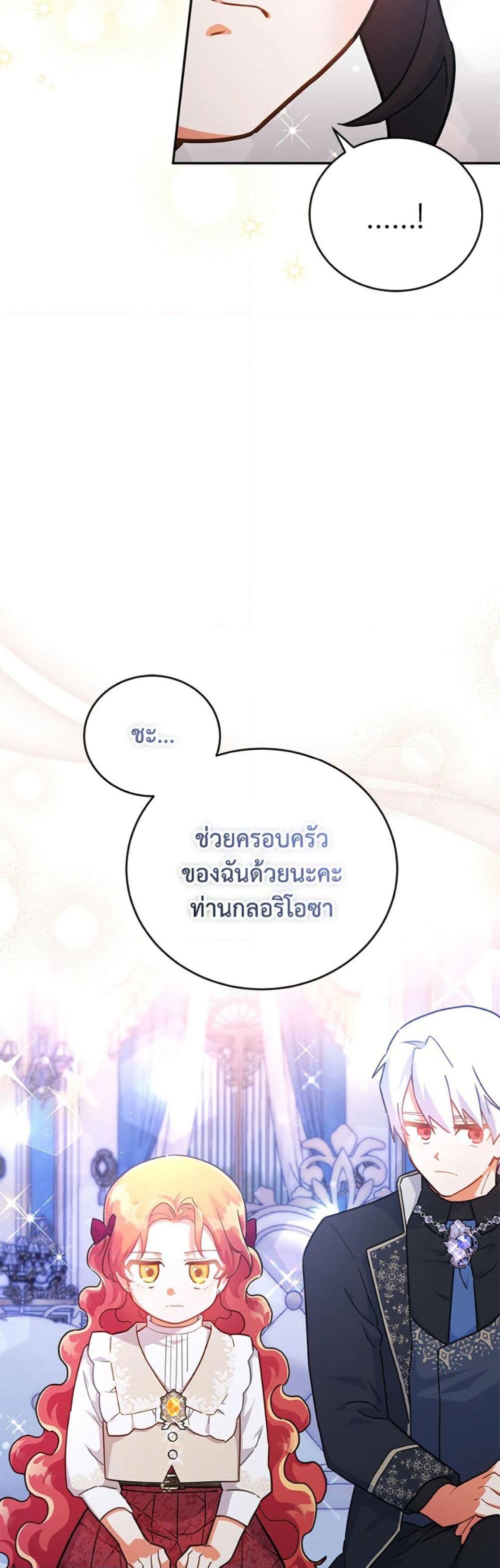 Manga-lc-com อ่านมังงะ อ่านการ์ตูน ออนไลน์ ฟรี The Little Lady Who Makes Flowers Bloom ตอนที่ 1 2 3 4 5 6 7 8 9 10 11 12 13 14 ฟรี ไม่มีโฆษณา Manga-lc - อ่าน มังงะ อ่าน การ์ตูน ออนไลน์ อ่านมังงะ ฟรี