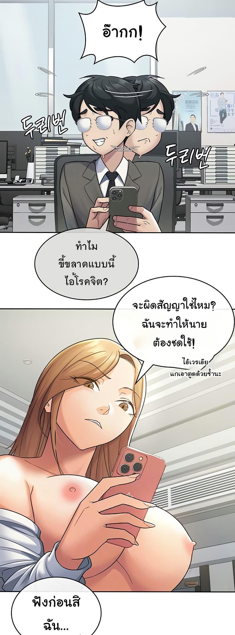 Doujin-Lc- อ่าน โดจิน มังฮวา เกาหลี ญี่ปุ่น จีน แปลไทย Tax Girlfriend ตอนที่ 1 2 3 4 5 6 7 8 9 10 11 12 13 14 ฟรี ไม่มีโฆษณา อ่าน โดจิน Manhwa เกาหลี ญี่ปุ่น จีน เรามีครบ คัดมาให้เน้นๆ โดจิน 18+ รับประกันความฟินโดย  Doujin Lc