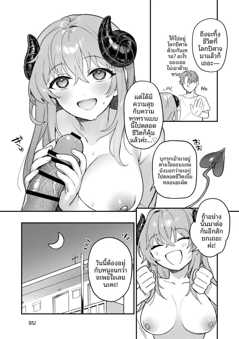 Doujin-Lc- อ่าน โดจิน มังฮวา เกาหลี ญี่ปุ่น จีน แปลไทย ซัคคิวบัสผู้ไม่ได้รับเชิญ (Haduki Haduki) ตอนที่ 1 2 3 4 5 6 7 8 9 10 11 12 13 14 ฟรี ไม่มีโฆษณา อ่าน โดจิน Manhwa เกาหลี ญี่ปุ่น จีน เรามีครบ คัดมาให้เน้นๆ โดจิน 18+ รับประกันความฟินโดย  Doujin Lc