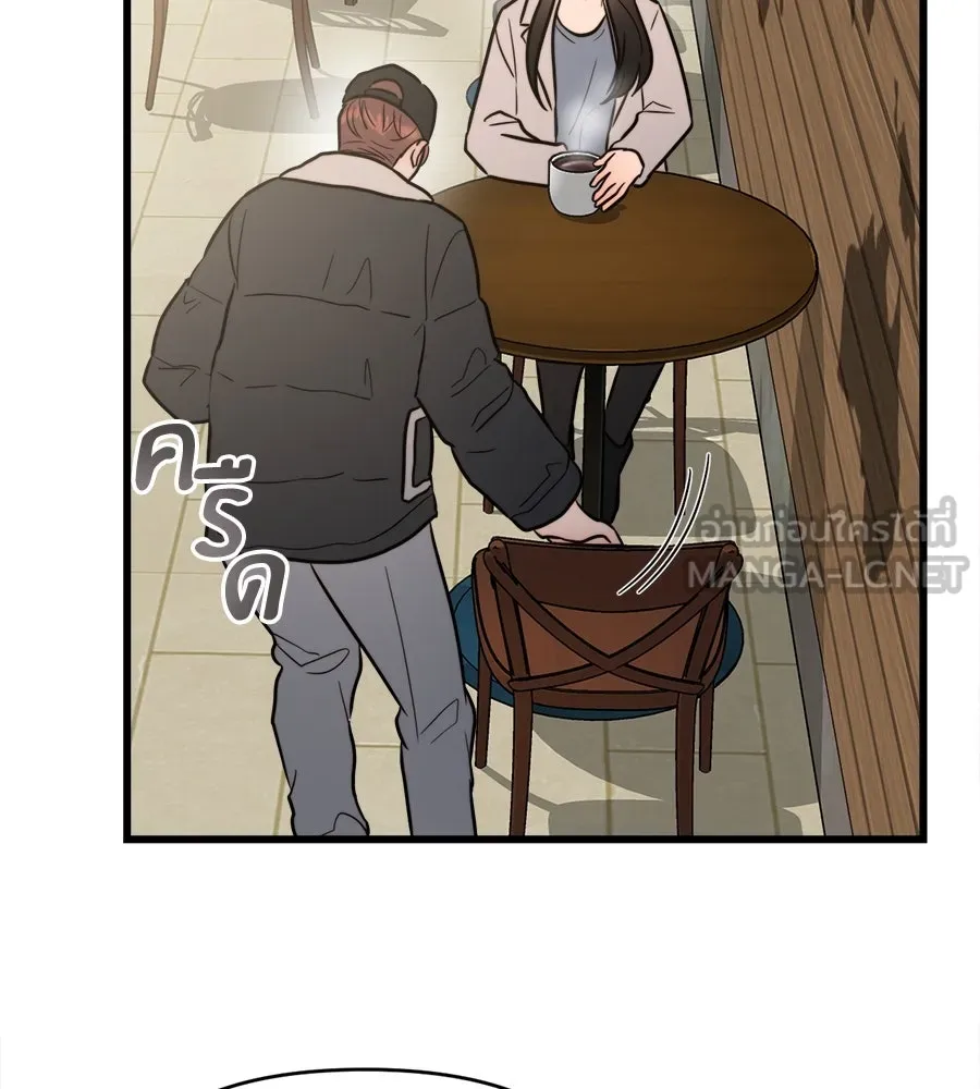 ปรารถนารักอันงดงาม ตอนที่ 11 รูปที่ 9