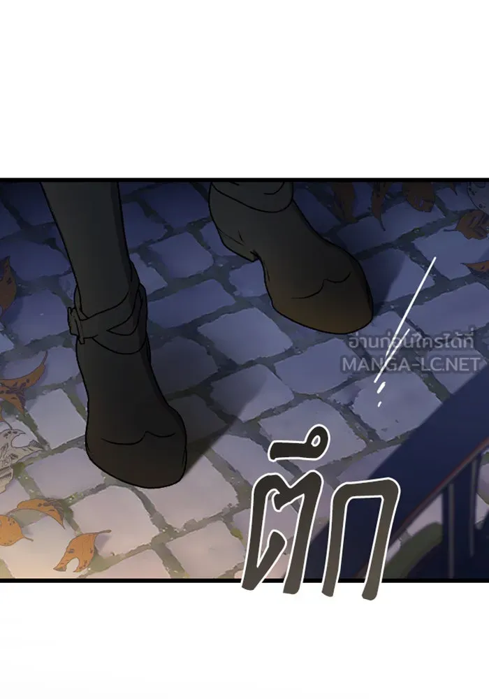 จำเลยหัวใจ ตอนที่ 34 รูปที่ 27