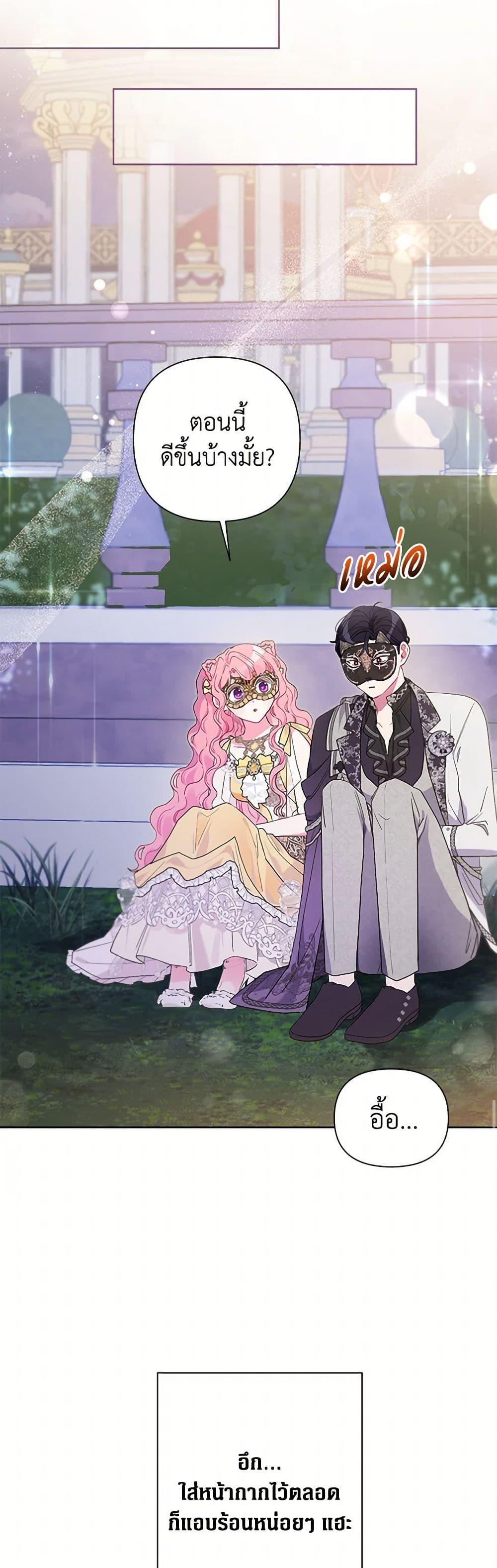 Manga-lc-com อ่านมังงะ อ่านการ์ตูน ออนไลน์ ฟรี The Archvillain’s Daughter-in-Law ตอนที่ 1 2 3 4 5 6 7 8 9 10 11 12 13 14 ฟรี ไม่มีโฆษณา Manga-lc - อ่าน มังงะ อ่าน การ์ตูน ออนไลน์ อ่านมังงะ ฟรี