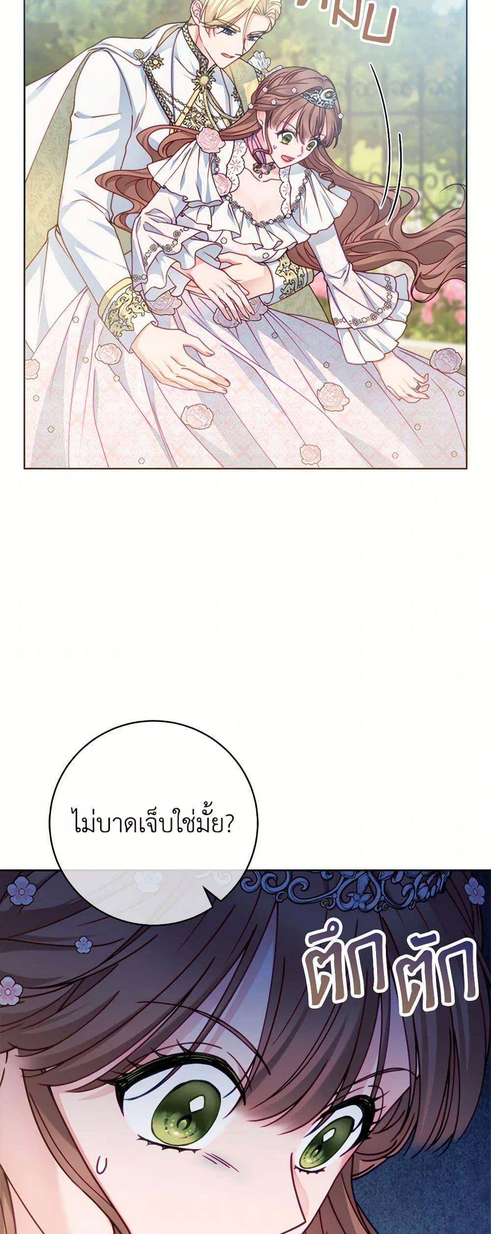 Manga-lc-com อ่านมังงะ อ่านการ์ตูน ออนไลน์ ฟรี Contractual Marriage to a Surly Duke ตอนที่ 1 2 3 4 5 6 7 8 9 10 11 12 13 14 ฟรี ไม่มีโฆษณา Manga-lc - อ่าน มังงะ อ่าน การ์ตูน ออนไลน์ อ่านมังงะ ฟรี