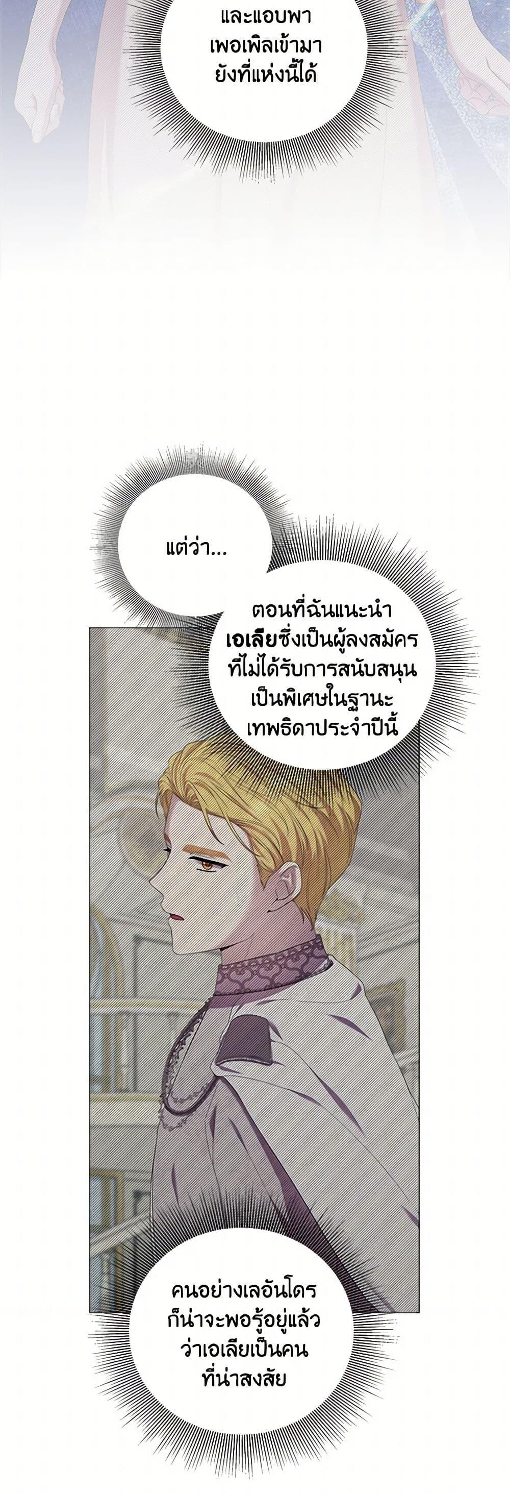 Manga-lc-com อ่านมังงะ อ่านการ์ตูน ออนไลน์ ฟรี To My Beloved Foe ตอนที่ 1 2 3 4 5 6 7 8 9 10 11 12 13 14 ฟรี ไม่มีโฆษณา Manga-lc - อ่าน มังงะ อ่าน การ์ตูน ออนไลน์ อ่านมังงะ ฟรี