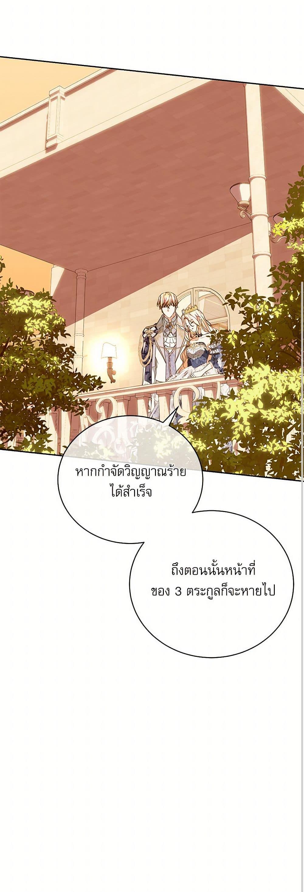 Manga-lc-com อ่านมังงะ อ่านการ์ตูน ออนไลน์ ฟรี Reborn as a Character That Never Existed ตอนที่ 1 2 3 4 5 6 7 8 9 10 11 12 13 14 ฟรี ไม่มีโฆษณา Manga-lc - อ่าน มังงะ อ่าน การ์ตูน ออนไลน์ อ่านมังงะ ฟรี