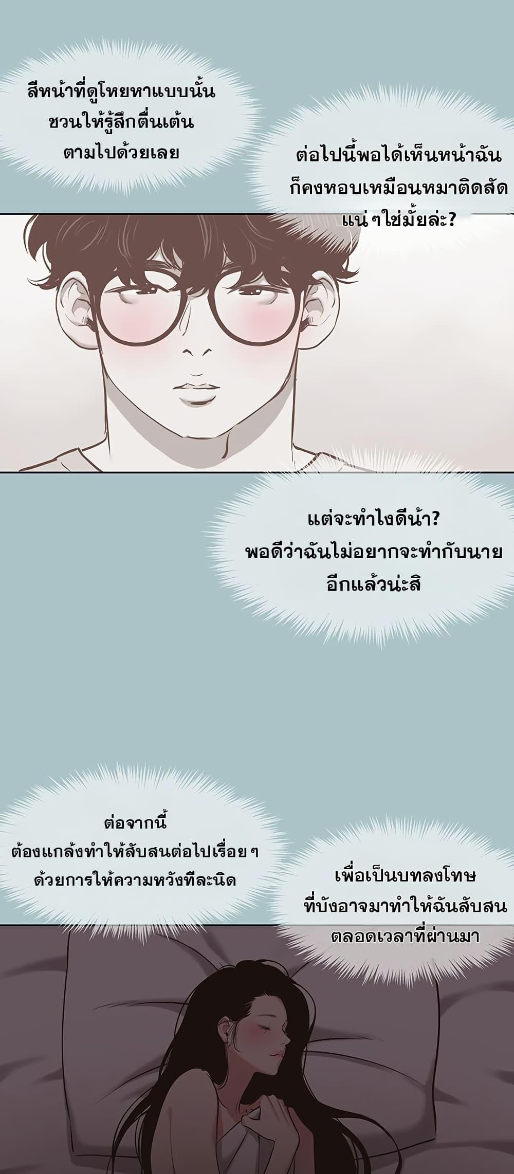 Doujin-Lc- อ่าน โดจิน มังฮวา เกาหลี ญี่ปุ่น จีน แปลไทย Sorry I Have ตอนที่ 1 2 3 4 5 6 7 8 9 10 11 12 13 14 ฟรี ไม่มีโฆษณา อ่าน โดจิน Manhwa เกาหลี ญี่ปุ่น จีน เรามีครบ คัดมาให้เน้นๆ โดจิน 18+ รับประกันความฟินโดย  Doujin Lc