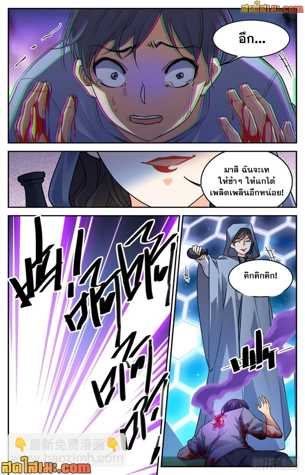Manga-lc-com อ่านมังงะ อ่านการ์ตูน ออนไลน์ ฟรี Versatile Mage จอมเวทย์เต็มพิกัด ตอนที่ 1 2 3 4 5 6 7 8 9 10 11 12 13 14 ฟรี ไม่มีโฆษณา Manga-lc - อ่าน มังงะ อ่าน การ์ตูน ออนไลน์ อ่านมังงะ ฟรี