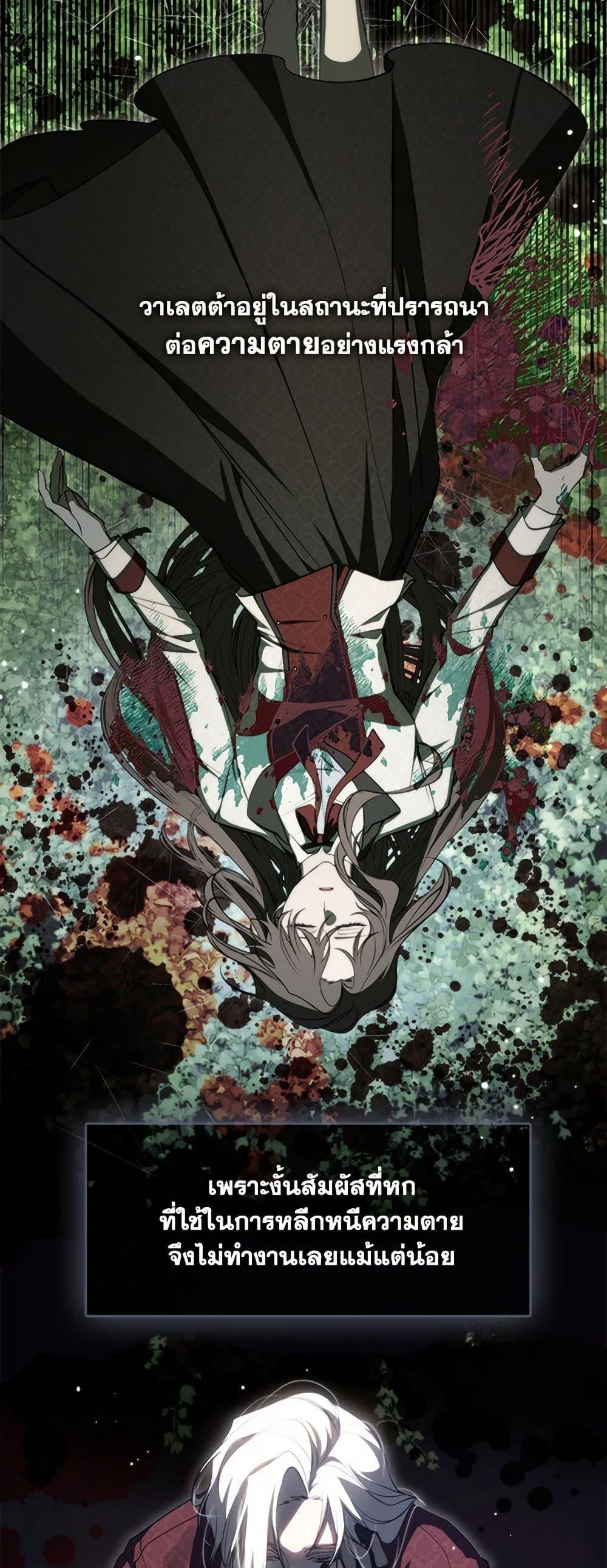 Manga-lc-com อ่านมังงะ อ่านการ์ตูน ออนไลน์ ฟรี I Failed To Throw The Villain Away ตอนที่ 1 2 3 4 5 6 7 8 9 10 11 12 13 14 ฟรี ไม่มีโฆษณา Manga-lc - อ่าน มังงะ อ่าน การ์ตูน ออนไลน์ อ่านมังงะ ฟรี