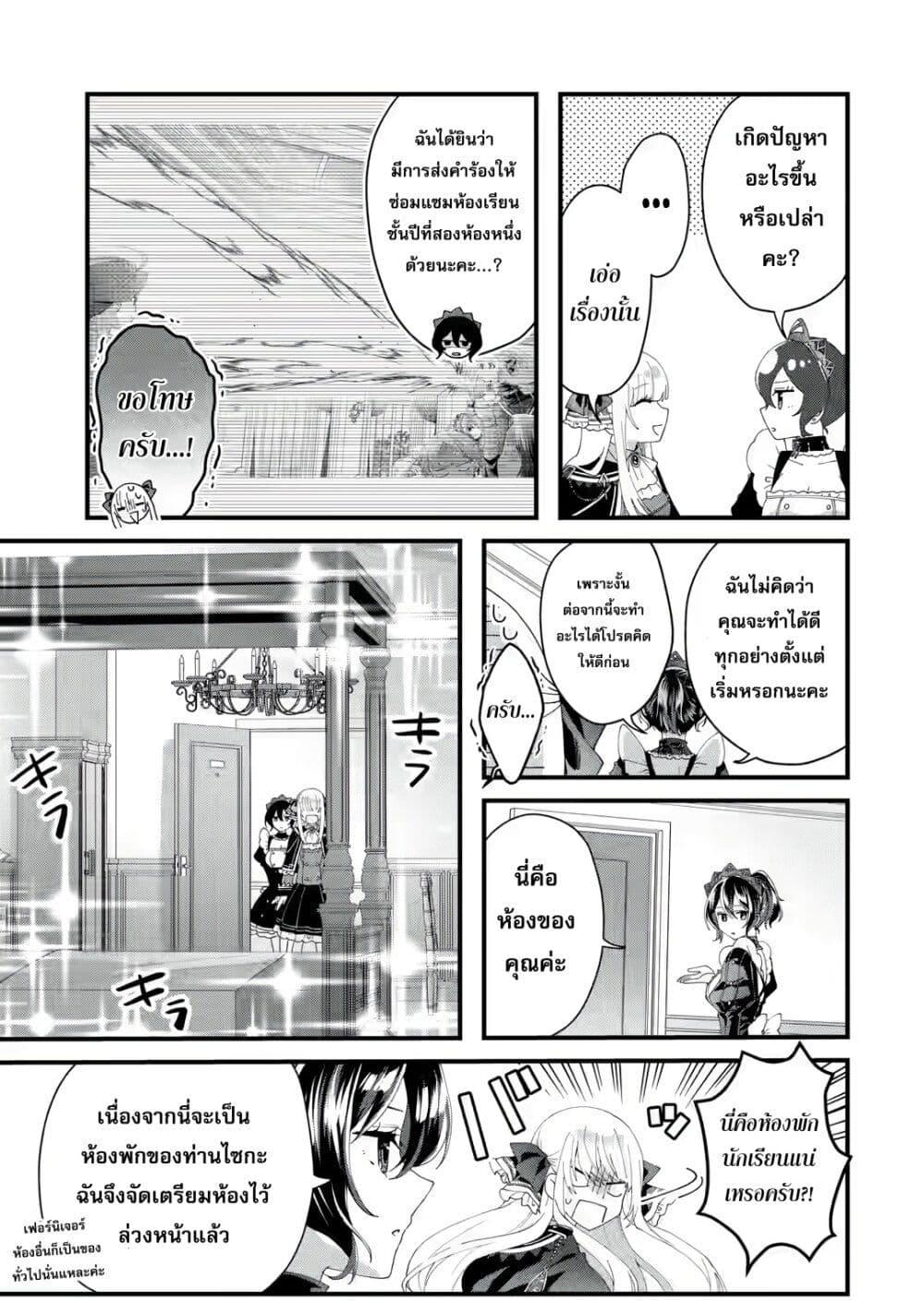 Manga-lc-com อ่านมังงะ อ่านการ์ตูน ออนไลน์ ฟรี King’s Proposal ตอนที่ 1 2 3 4 5 6 7 8 9 10 11 12 13 14 ฟรี ไม่มีโฆษณา Manga-lc - อ่าน มังงะ อ่าน การ์ตูน ออนไลน์ อ่านมังงะ ฟรี