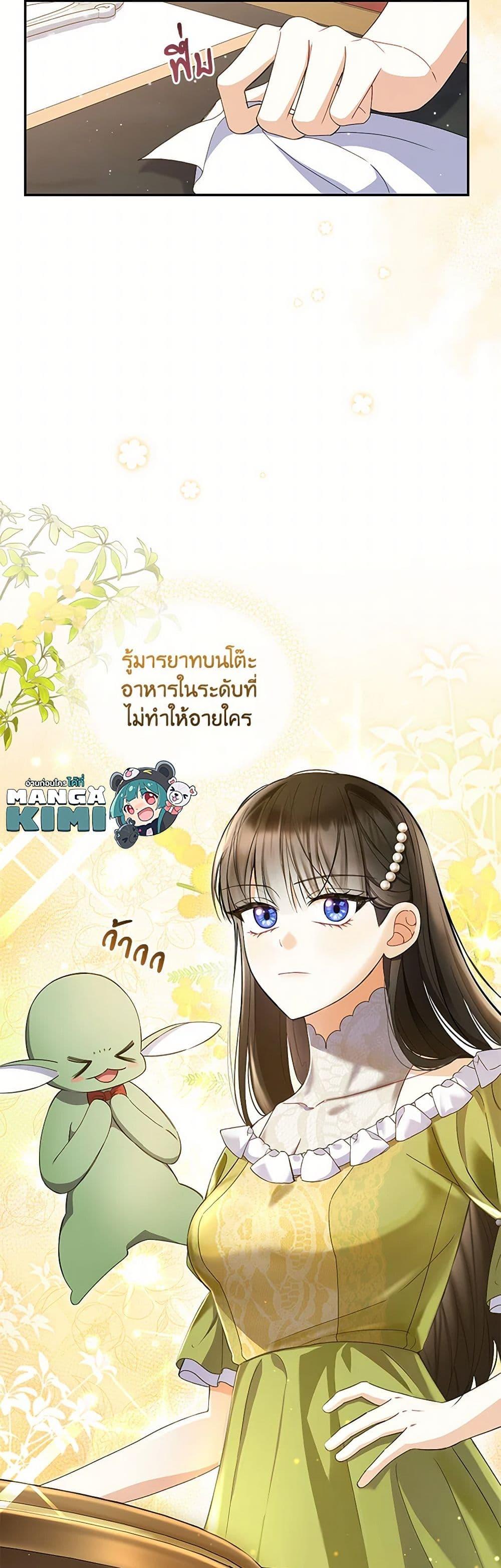 Manga-lc-com อ่านมังงะ อ่านการ์ตูน ออนไลน์ ฟรี Reforming My Regretful Husband ตอนที่ 1 2 3 4 5 6 7 8 9 10 11 12 13 14 ฟรี ไม่มีโฆษณา Manga-lc - อ่าน มังงะ อ่าน การ์ตูน ออนไลน์ อ่านมังงะ ฟรี