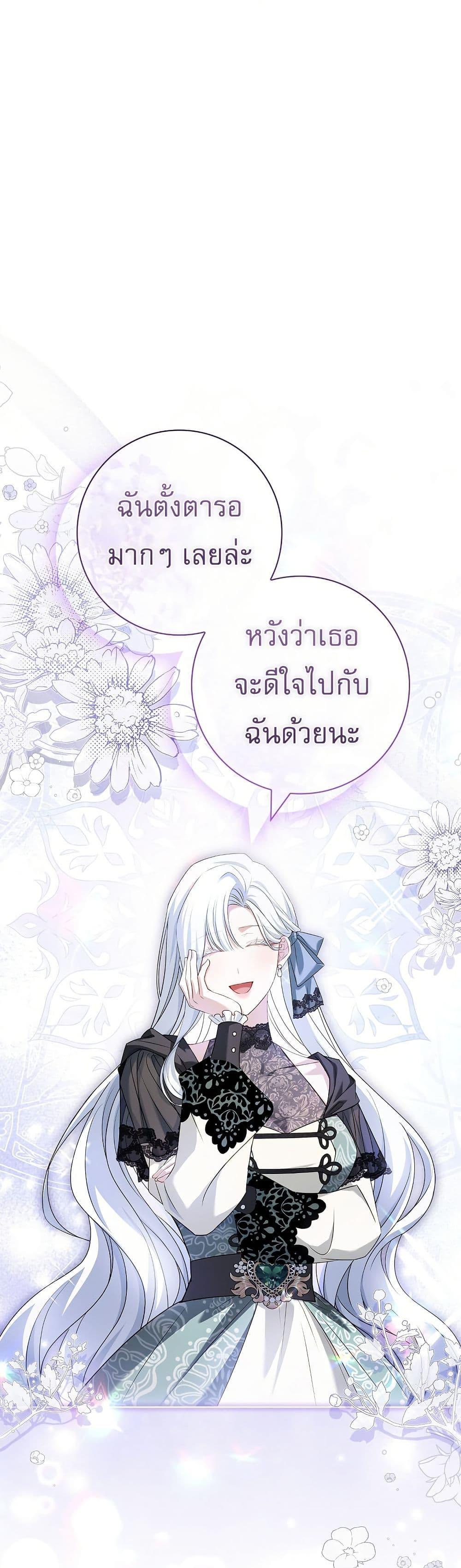 Manga-lc-com อ่านมังงะ อ่านการ์ตูน ออนไลน์ ฟรี Honey, Why Can’t We Get a Divorce ตอนที่ 1 2 3 4 5 6 7 8 9 10 11 12 13 14 ฟรี ไม่มีโฆษณา Manga-lc - อ่าน มังงะ อ่าน การ์ตูน ออนไลน์ อ่านมังงะ ฟรี