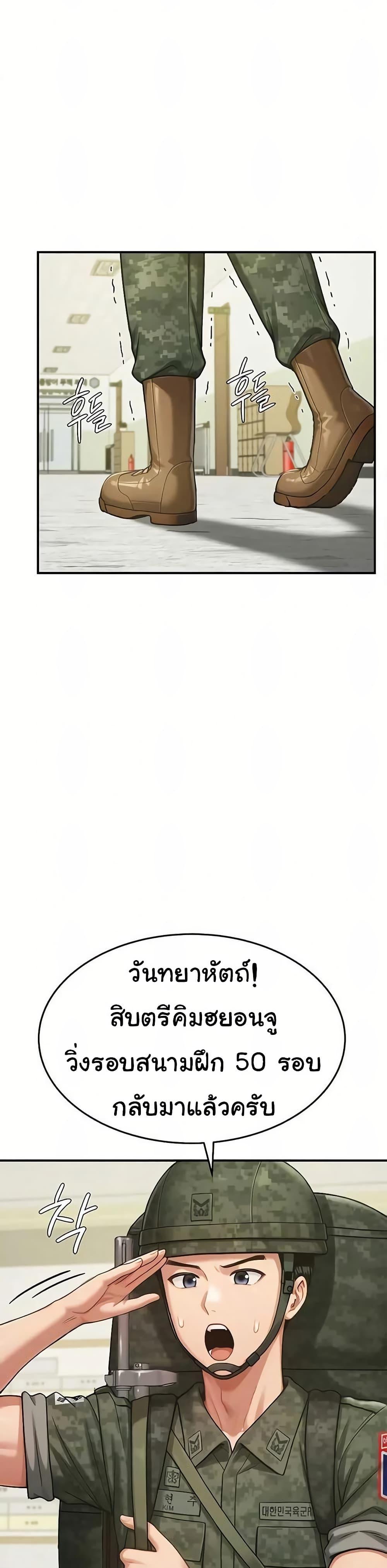 Doujin-Lc- อ่าน โดจิน มังฮวา เกาหลี ญี่ปุ่น จีน แปลไทย Women’s Army ตอนที่ 1 2 3 4 5 6 7 8 9 10 11 12 13 14 ฟรี ไม่มีโฆษณา อ่าน โดจิน Manhwa เกาหลี ญี่ปุ่น จีน เรามีครบ คัดมาให้เน้นๆ โดจิน 18+ รับประกันความฟินโดย  Doujin Lc