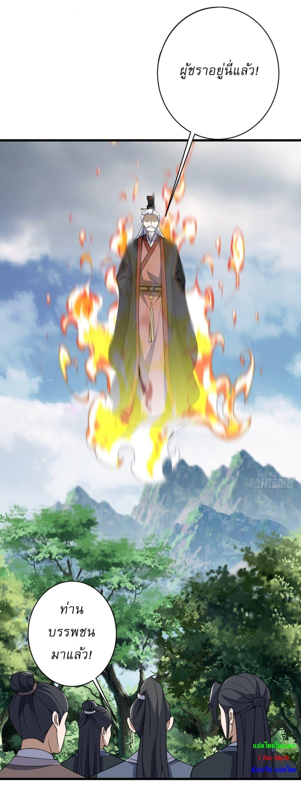 Manga-lc-com อ่านมังงะ อ่านการ์ตูน ออนไลน์ ฟรี Invincible After a Hundred Years of Seclusion ตอนที่ 1 2 3 4 5 6 7 8 9 10 11 12 13 14 ฟรี ไม่มีโฆษณา Manga-lc - อ่าน มังงะ อ่าน การ์ตูน ออนไลน์ อ่านมังงะ ฟรี