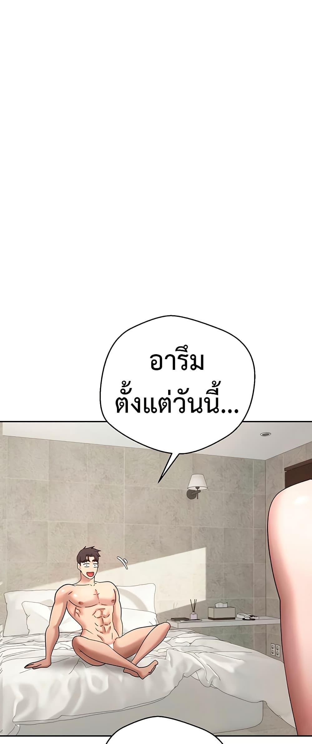 Doujin-Lc- อ่าน โดจิน มังฮวา เกาหลี ญี่ปุ่น จีน แปลไทย Turning My Life Around With Crypto ตอนที่ 1 2 3 4 5 6 7 8 9 10 11 12 13 14 ฟรี ไม่มีโฆษณา อ่าน โดจิน Manhwa เกาหลี ญี่ปุ่น จีน เรามีครบ คัดมาให้เน้นๆ โดจิน 18+ รับประกันความฟินโดย  Doujin Lc