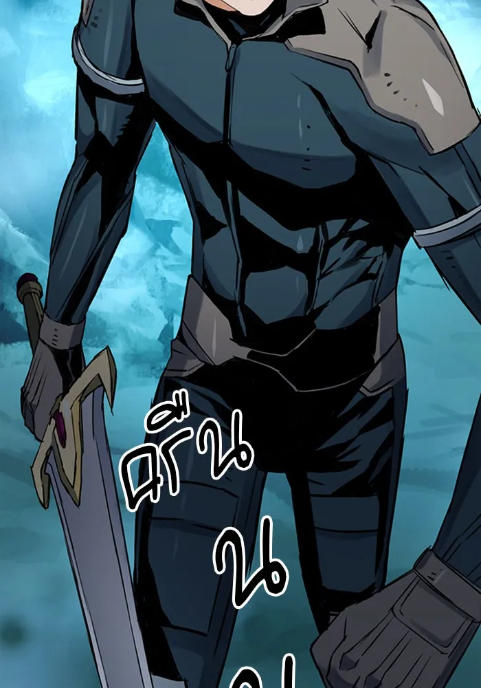 ดรูอิดแห่งสถานีโซล ตอนที่ 37 รูปที่ 2