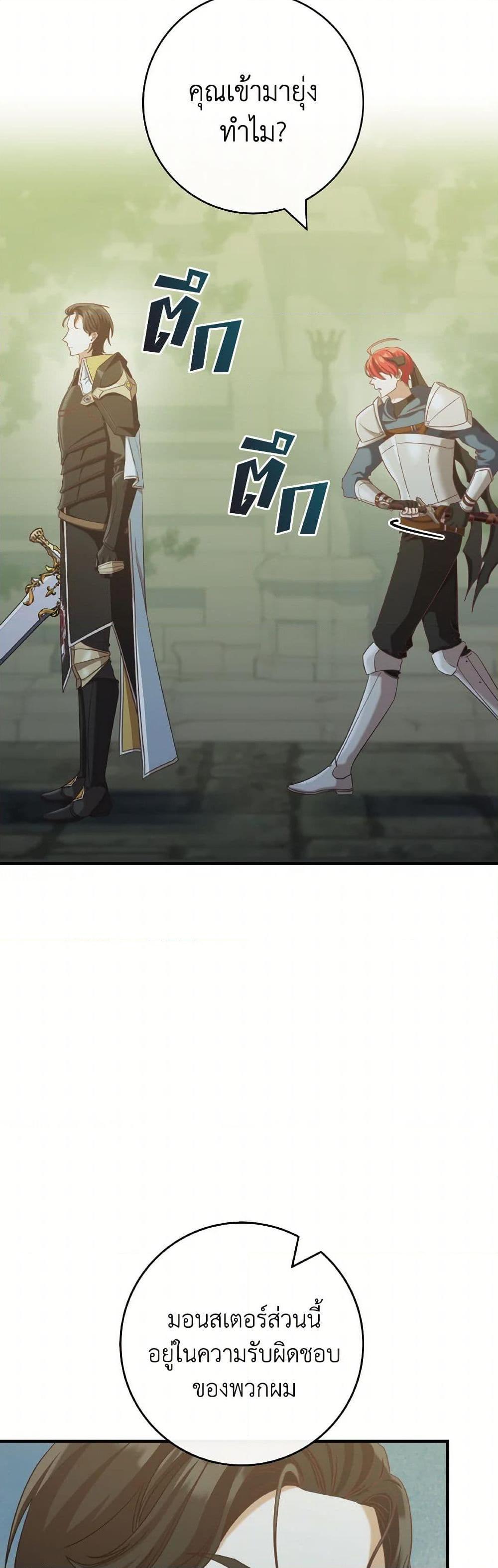 Manga-lc-com อ่านมังงะ อ่านการ์ตูน ออนไลน์ ฟรี I’m Not the Final Boss’ Lover ตอนที่ 1 2 3 4 5 6 7 8 9 10 11 12 13 14 ฟรี ไม่มีโฆษณา Manga-lc - อ่าน มังงะ อ่าน การ์ตูน ออนไลน์ อ่านมังงะ ฟรี