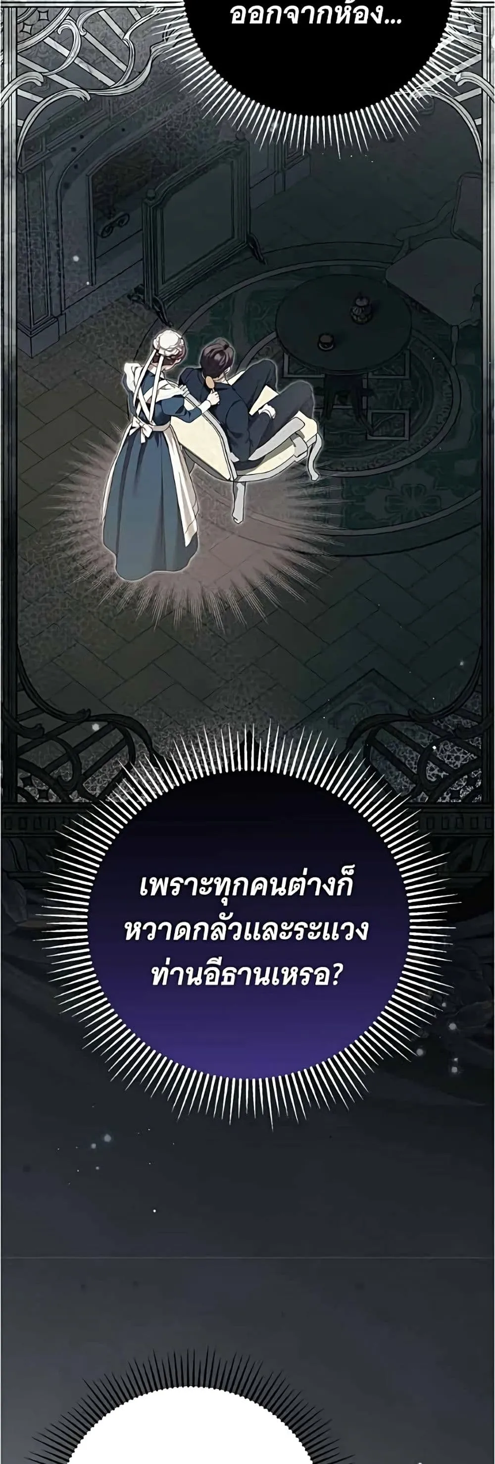 Manga-lc-com อ่านมังงะ อ่านการ์ตูน ออนไลน์ ฟรี The Count’s Secret Maid ตอนที่ 1 2 3 4 5 6 7 8 9 10 11 12 13 14 ฟรี ไม่มีโฆษณา Manga-lc - อ่าน มังงะ อ่าน การ์ตูน ออนไลน์ อ่านมังงะ ฟรี