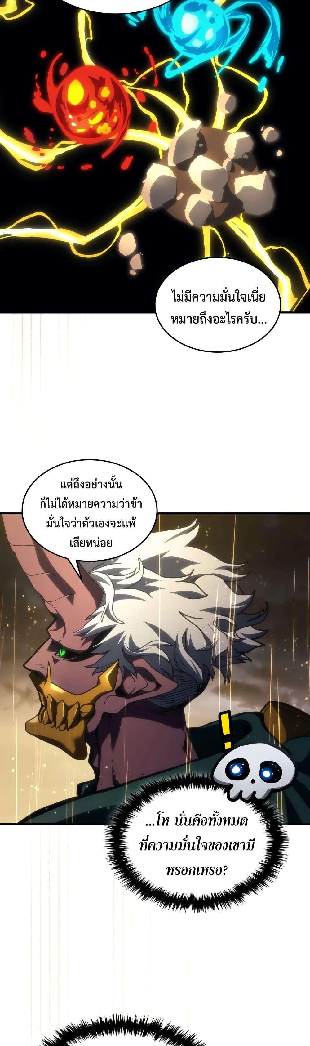 Manga-lc-com อ่านมังงะ อ่านการ์ตูน ออนไลน์ ฟรี Mr Devourer, Please Act Like a Final Boss ตอนที่ 1 2 3 4 5 6 7 8 9 10 11 12 13 14 ฟรี ไม่มีโฆษณา Manga-lc - อ่าน มังงะ อ่าน การ์ตูน ออนไลน์ อ่านมังงะ ฟรี