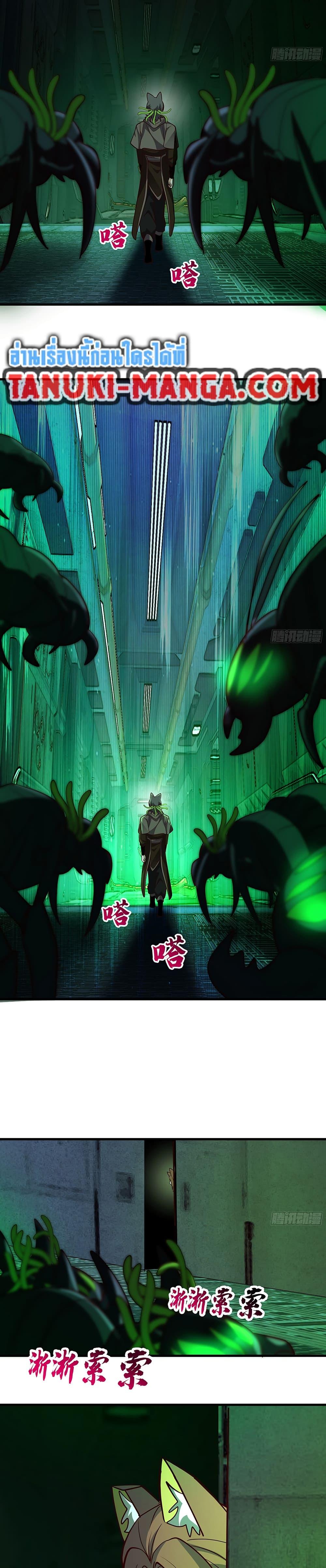 Manga-lc-com อ่านมังงะ อ่านการ์ตูน ออนไลน์ ฟรี Martial Peak เทพยุทธ์เหนือโลก ตอนที่ 1 2 3 4 5 6 7 8 9 10 11 12 13 14 ฟรี ไม่มีโฆษณา Manga-lc - อ่าน มังงะ อ่าน การ์ตูน ออนไลน์ อ่านมังงะ ฟรี