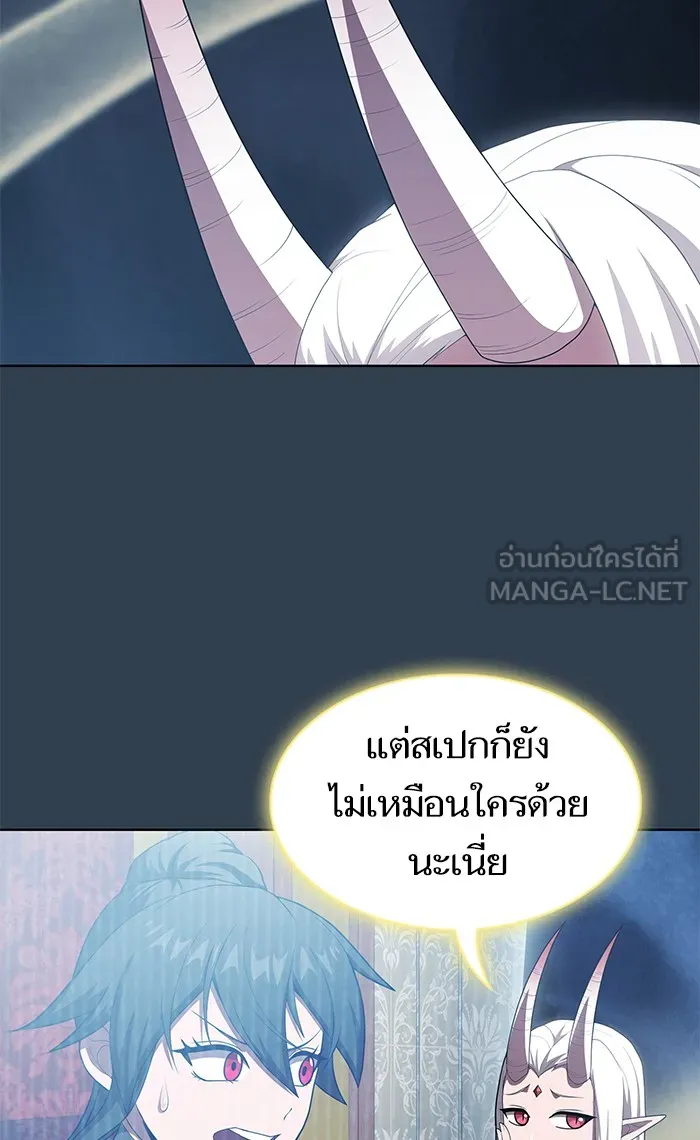 ผู้เล่นขั้นเทพแห่งหอคอยฝึกสอน ตอนที่ 119 รูปที่ 63
