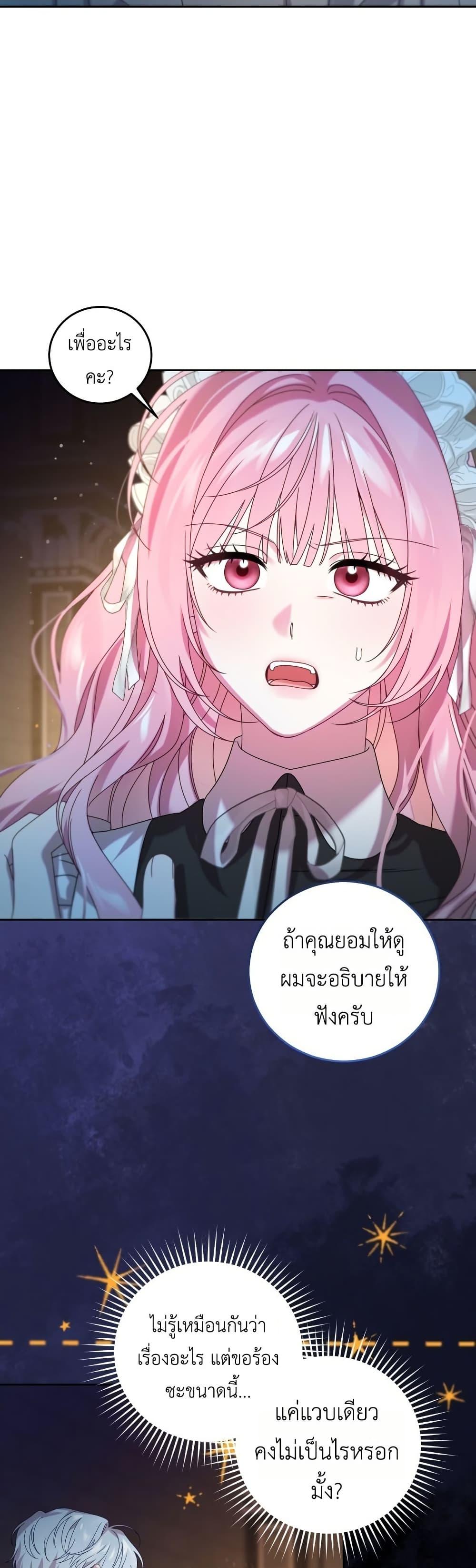 Manga-lc-com อ่านมังงะ อ่านการ์ตูน ออนไลน์ ฟรี The Obsessive Maniac Is Trying To Confine Me ตอนที่ 1 2 3 4 5 6 7 8 9 10 11 12 13 14 ฟรี ไม่มีโฆษณา Manga-lc - อ่าน มังงะ อ่าน การ์ตูน ออนไลน์ อ่านมังงะ ฟรี