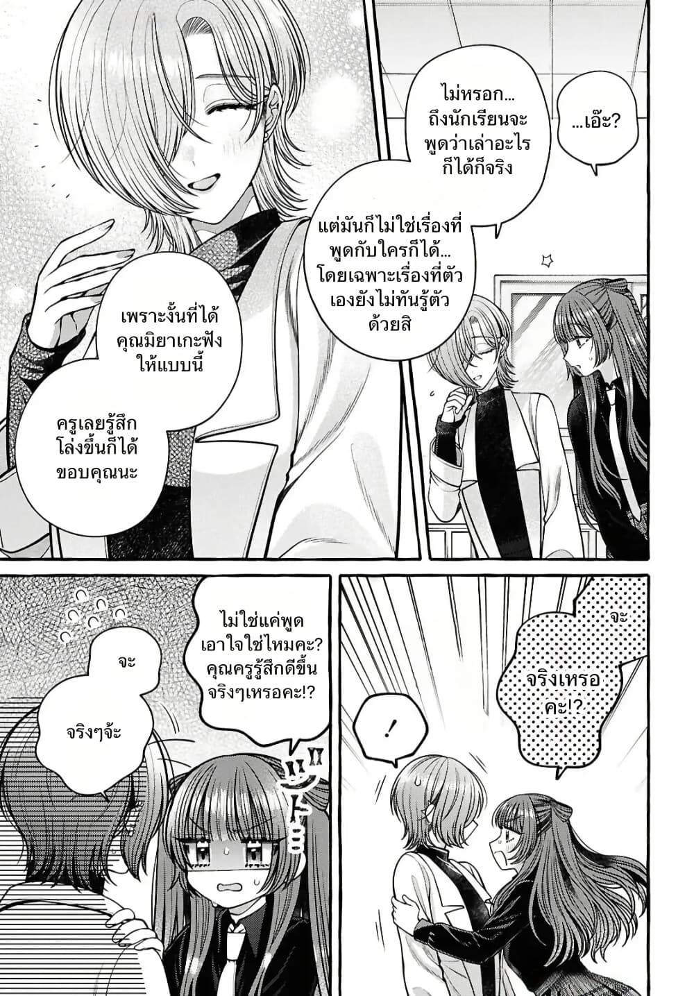 Manga-lc-com อ่านมังงะ อ่านการ์ตูน ออนไลน์ ฟรี Sabori nara Hokenshitsu de Douzo ตอนที่ 1 2 3 4 5 6 7 8 9 10 11 12 13 14 ฟรี ไม่มีโฆษณา Manga-lc - อ่าน มังงะ อ่าน การ์ตูน ออนไลน์ อ่านมังงะ ฟรี