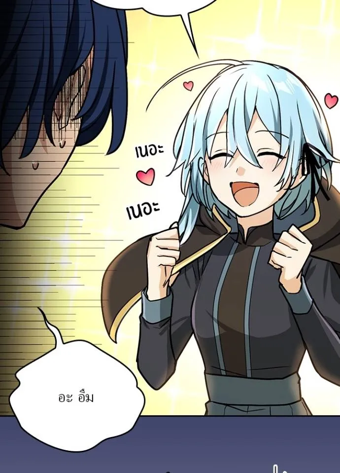 เป้าหมายครั้งที่ 2 ตอนที่ 16 รูปที่ 17