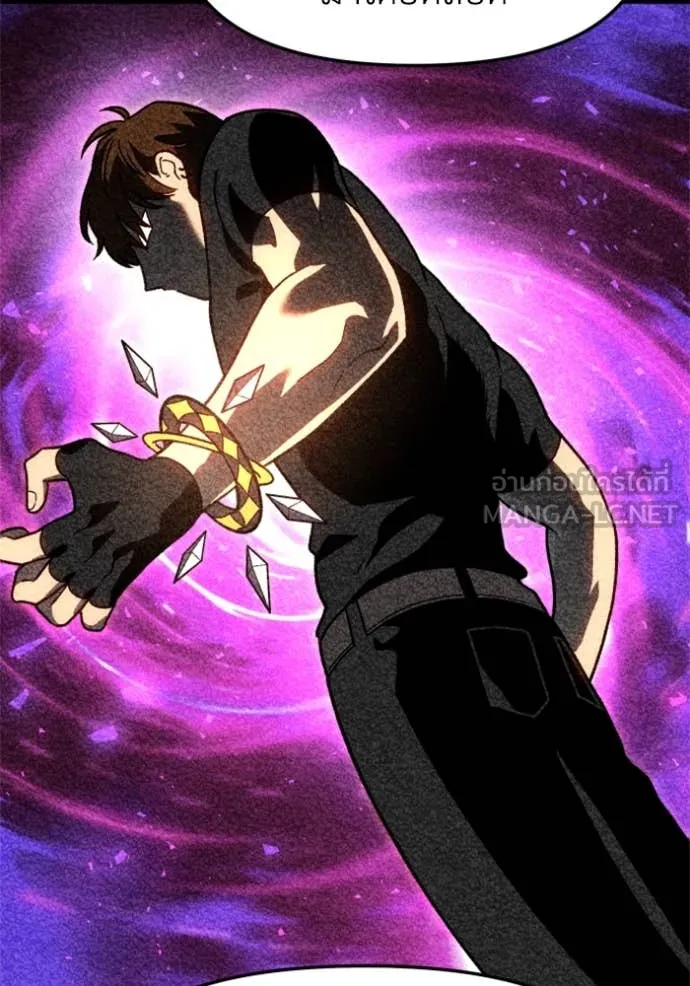 อดีตบอสหอคอย ตอนที่ 115 รูปที่ 5