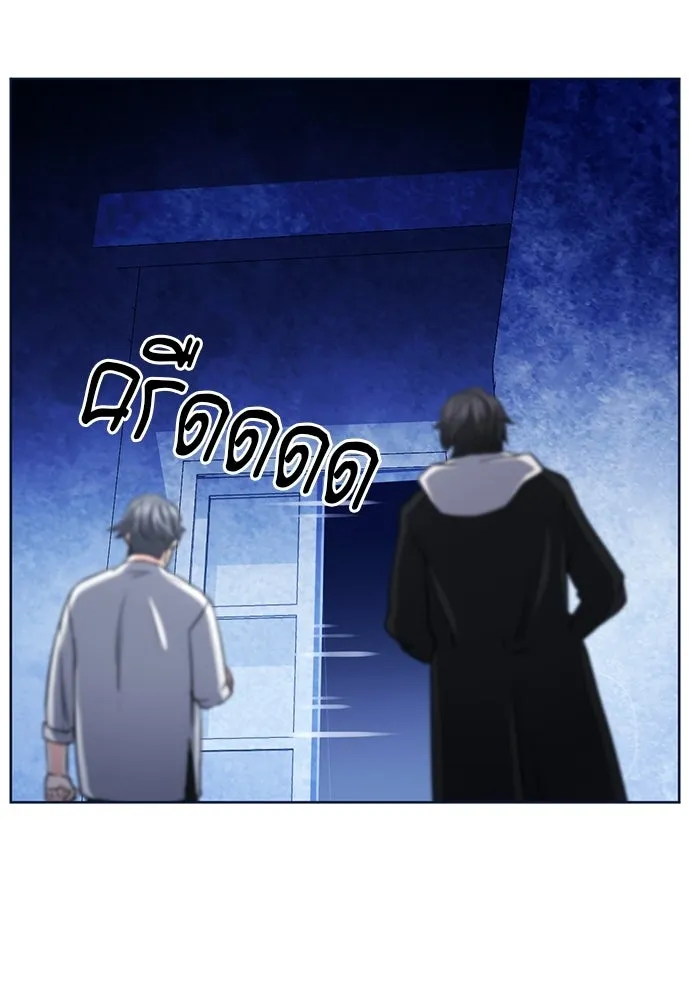 ดรูอิดแห่งสถานีโซล ตอนที่ 62 รูปที่ 125