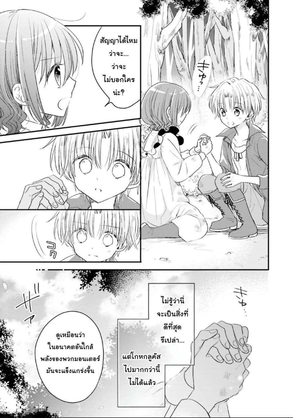 Manga-lc-com อ่านมังงะ อ่านการ์ตูน ออนไลน์ ฟรี Yuusha-sama No Osananajimi To Iu Shokugyou No Make Heroin Ni Tensei Shita No De, Chougou-shi Ni Job Change Shimasu. ตอนที่ 1 2 3 4 5 6 7 8 9 10 11 12 13 14 ฟรี ไม่มีโฆษณา Manga-lc - อ่าน มังงะ อ่าน การ์ตูน ออนไลน์ อ่านมังงะ ฟรี